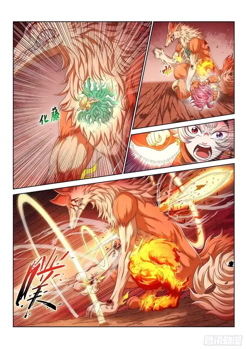 我是大神仙_h 第四六一话·泪 水 第4页
