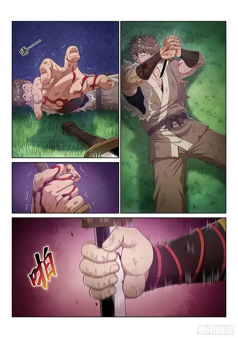 我是大神仙_h 第四七二话·混 乱 第14页