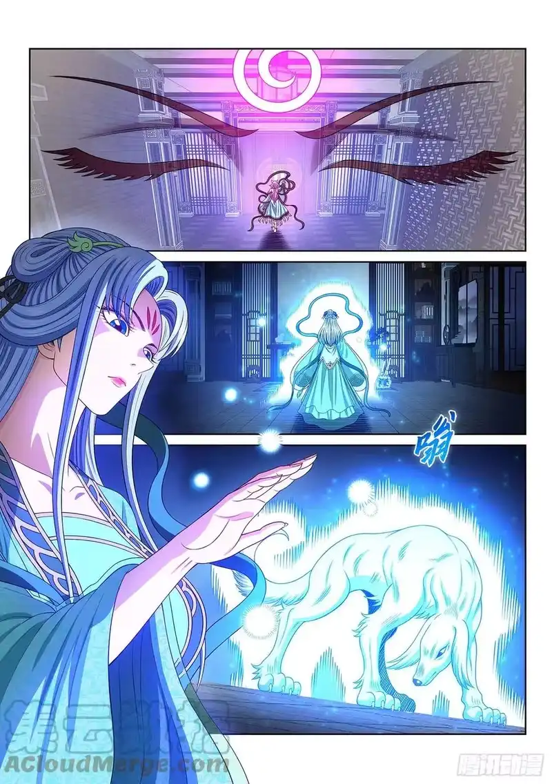 我是大神仙_h 第四七四话·杀人与救人 第11页