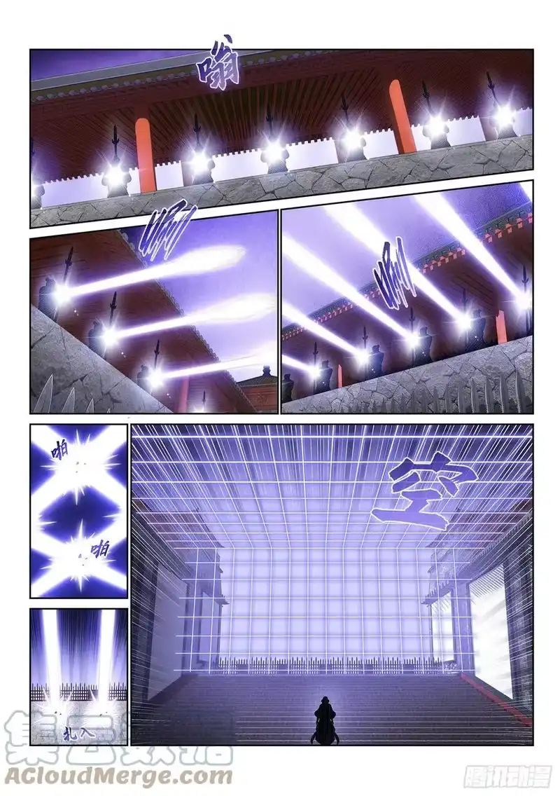 我是大神仙_h 第四七六话·留一手 第5页