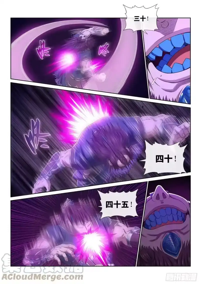 我是大神仙_h 第四八八话·绝 笔 第13页