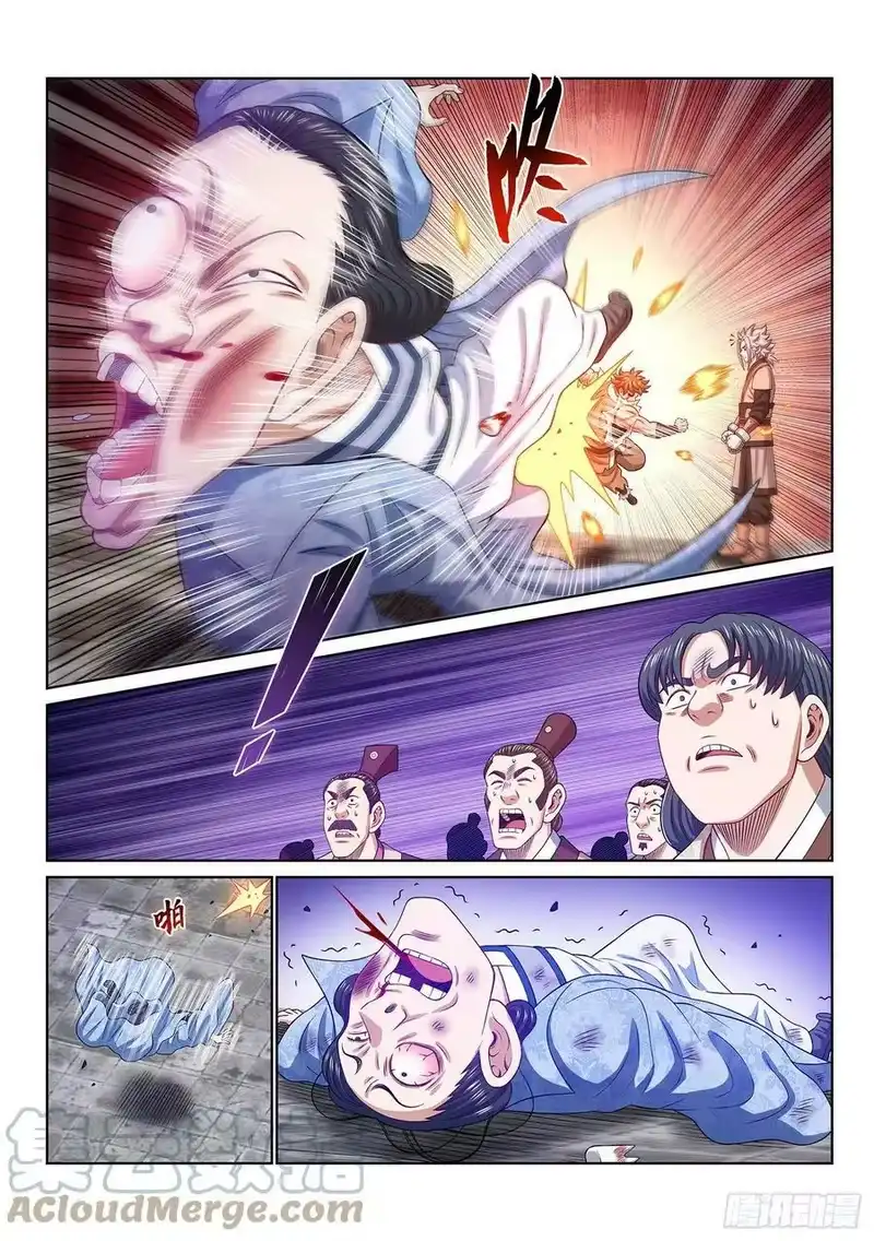 我是大神仙_h 第四九九话·出言不逊 第11页