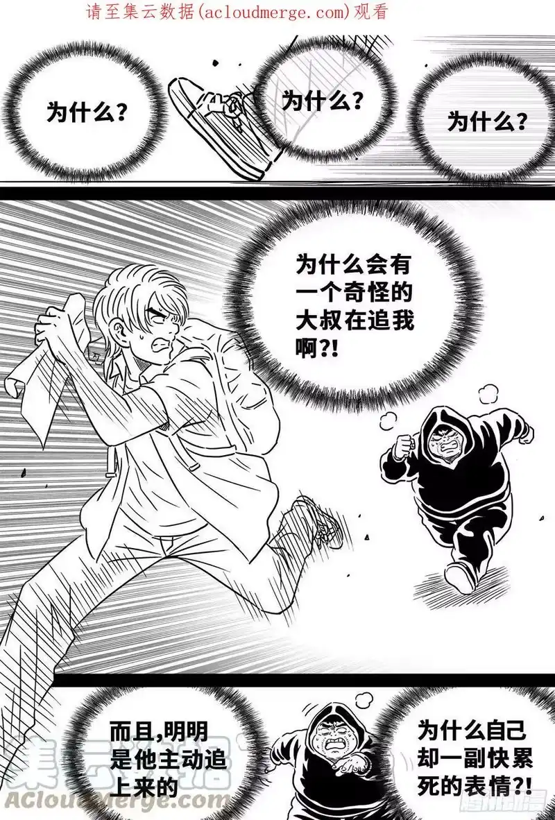 我是大神仙_h 五百话纪念短篇 第1页