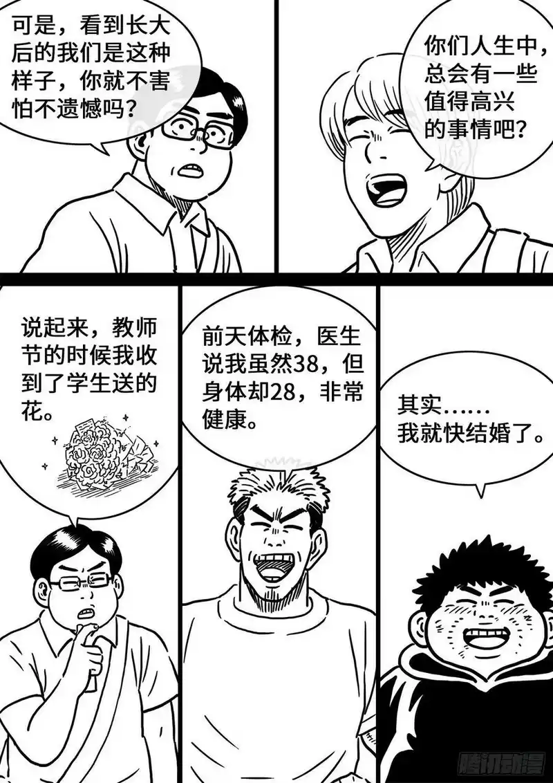 我是大神仙_h 五百话纪念短篇 第10页