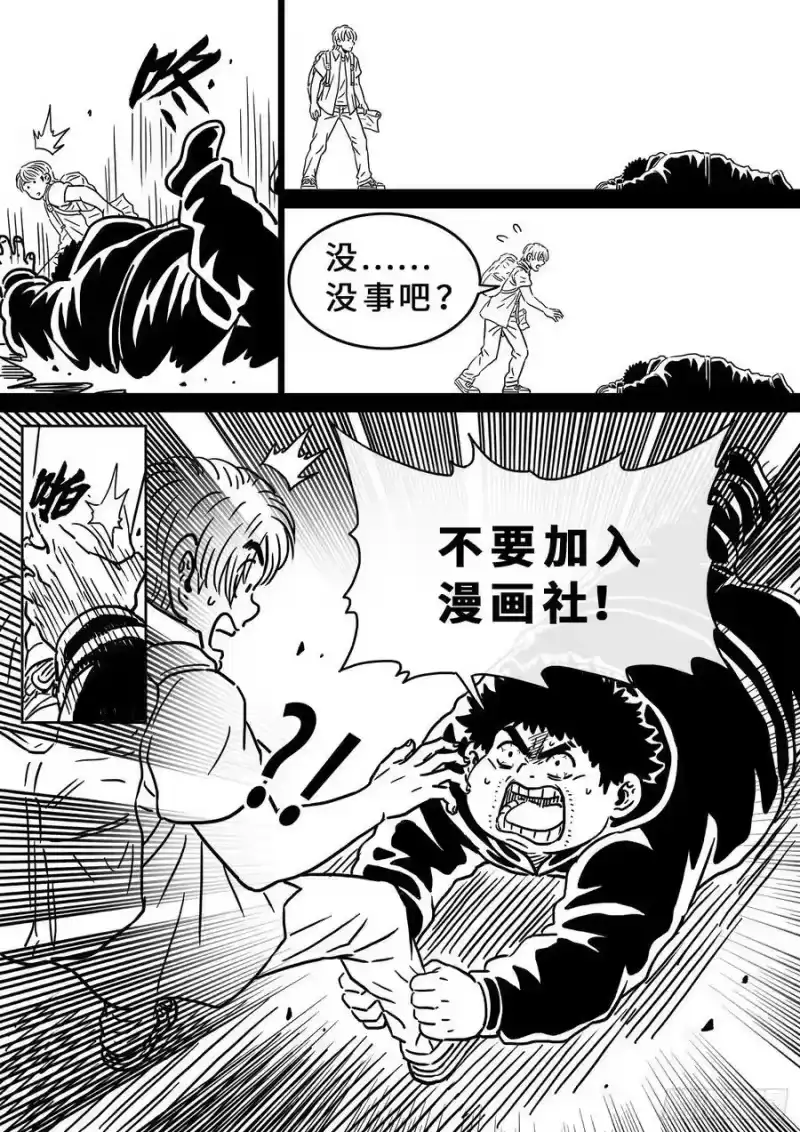 我是大神仙_h 五百话纪念短篇 第2页
