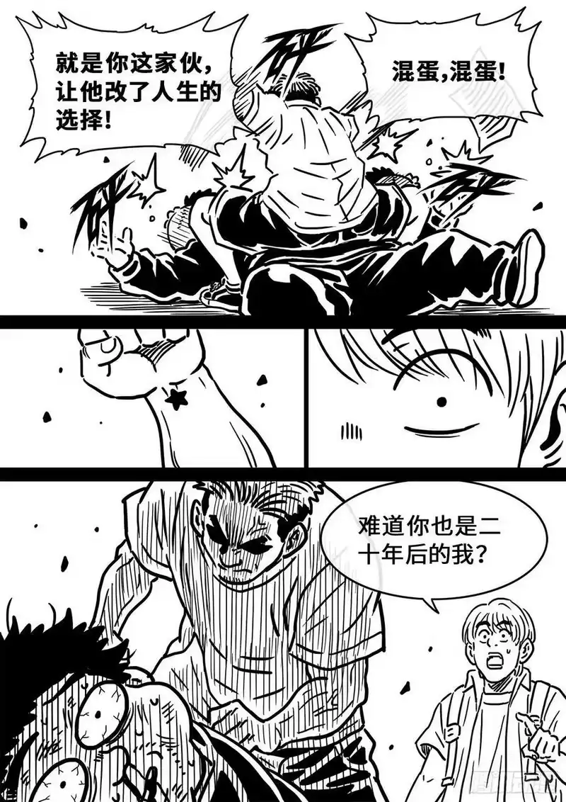 我是大神仙_h 五百话纪念短篇 第6页
