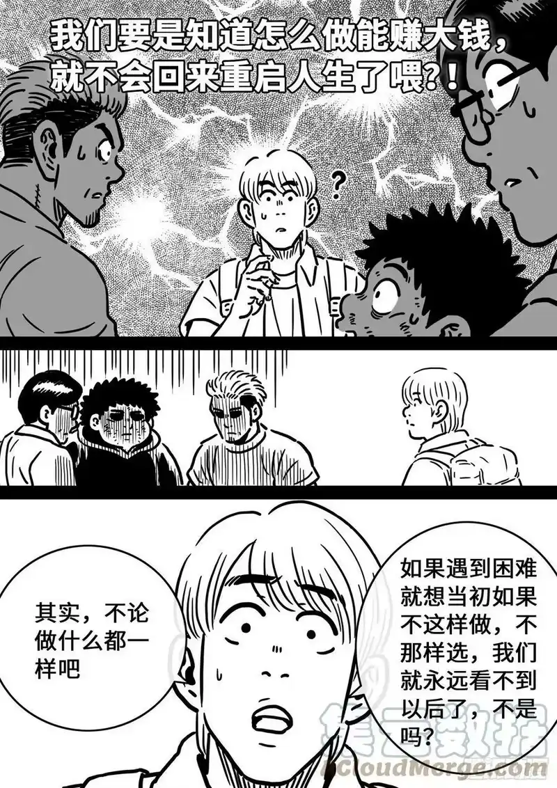 我是大神仙_h 五百话纪念短篇 第9页