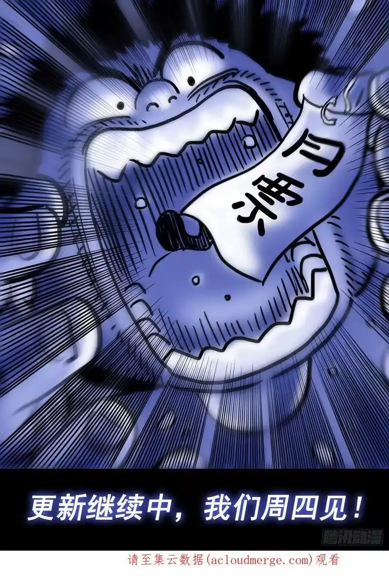我是大神仙_h 第五零九话·父子情深 第20页