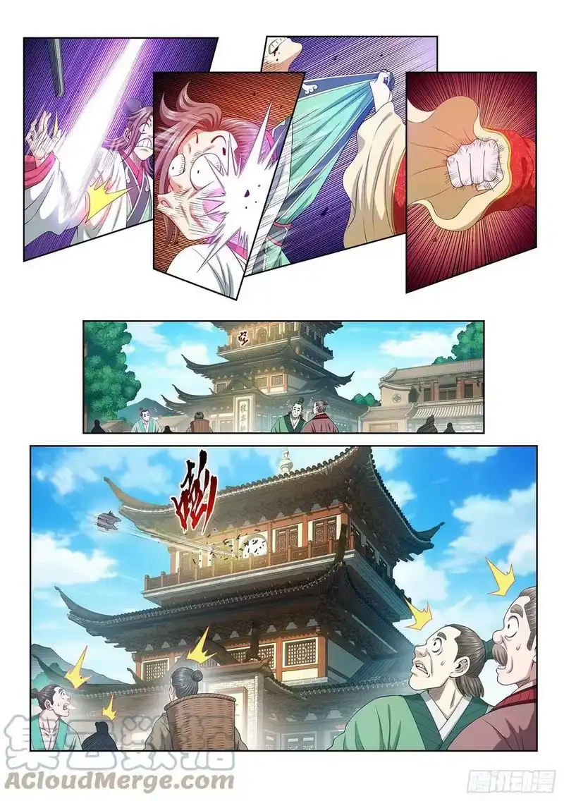 我是大神仙_h 第五一零话·全是我的 第15页
