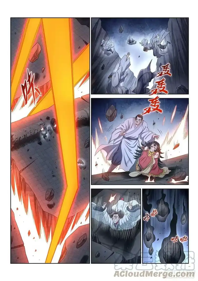 我是大神仙_h 第五二二话·相 见 第5页