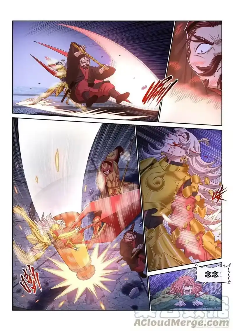 我是大神仙_h 第五二三话·倒行逆施 第3页