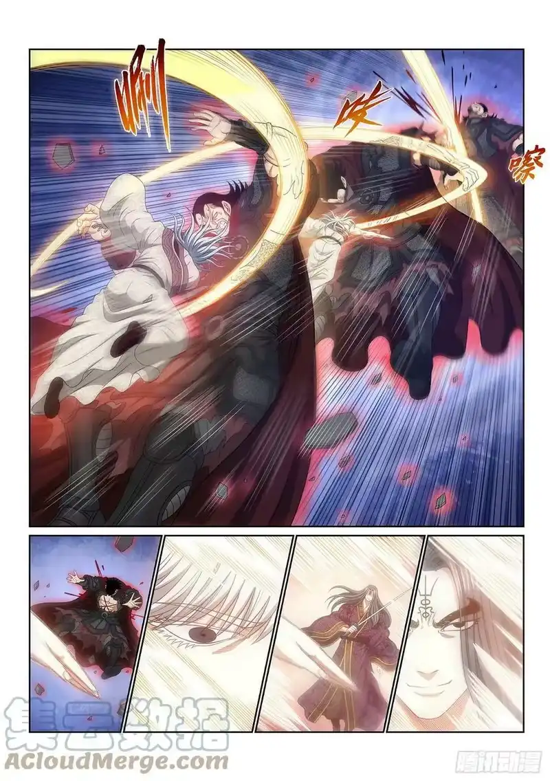 我是大神仙_h 第五二七话·遗 憾 第3页