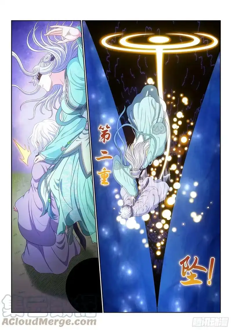 我是大神仙_h 第五六七话·冲击元武 第15页