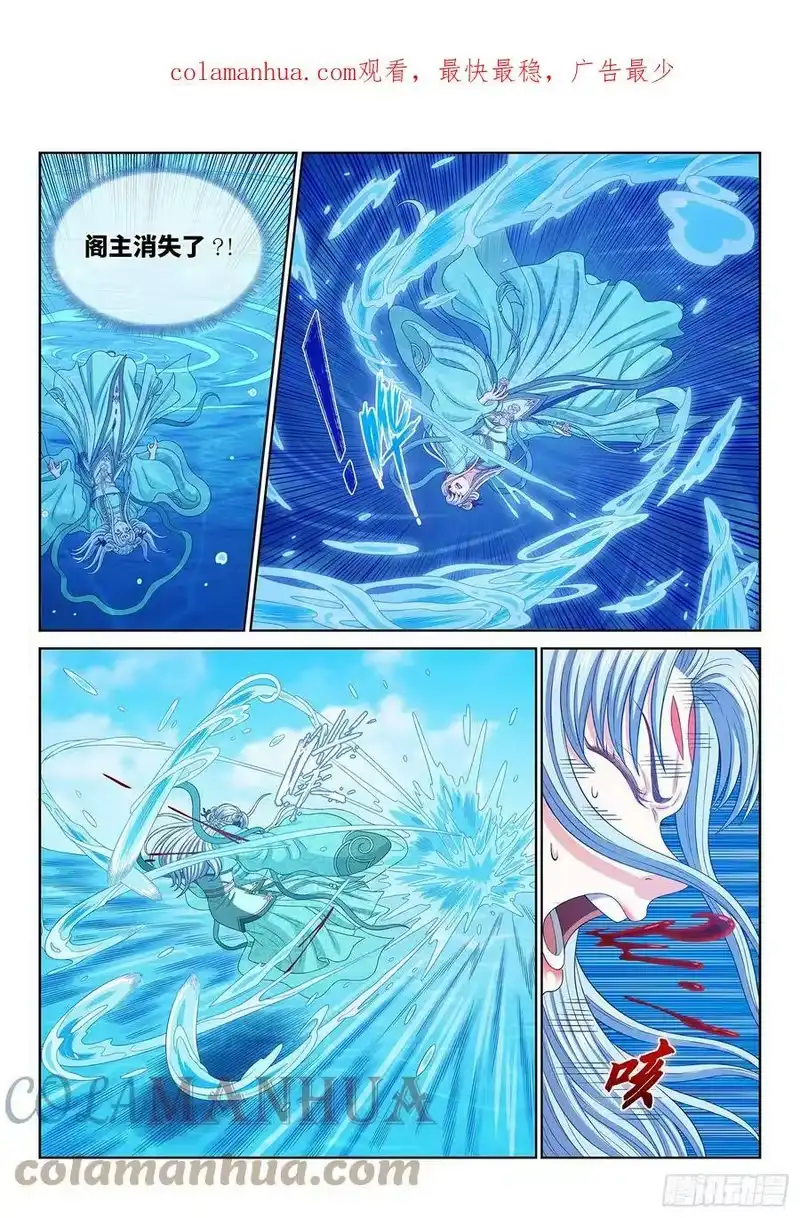 我是大神仙_h 第五七零话·第四重 第3页