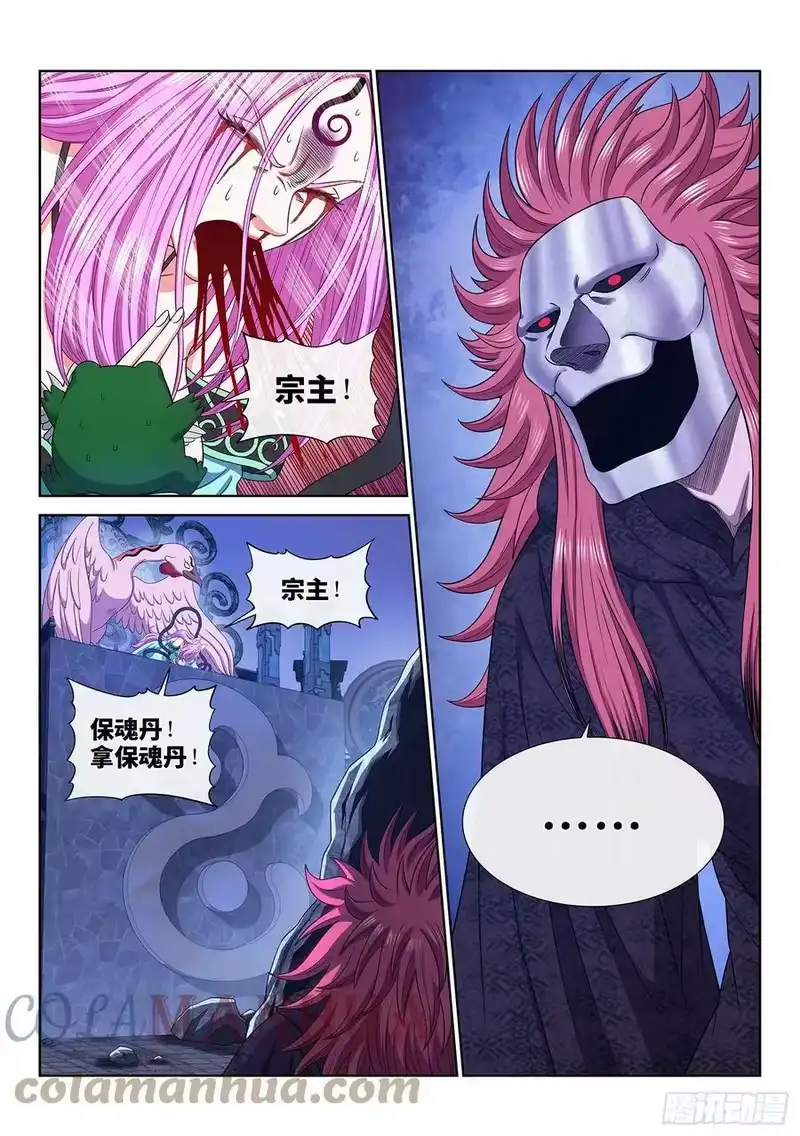 我是大神仙_h 第五七二话·孺子可教 第17页