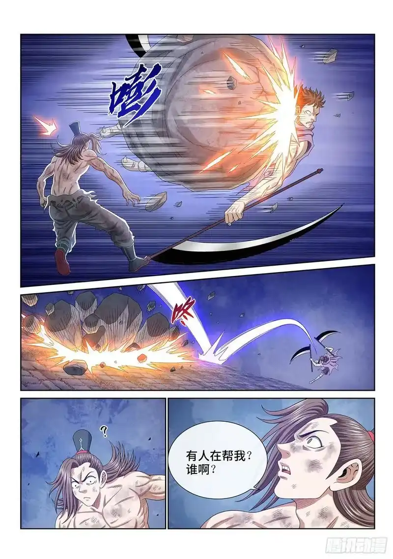 我是大神仙_h 第五七四话·一 胜 第6页