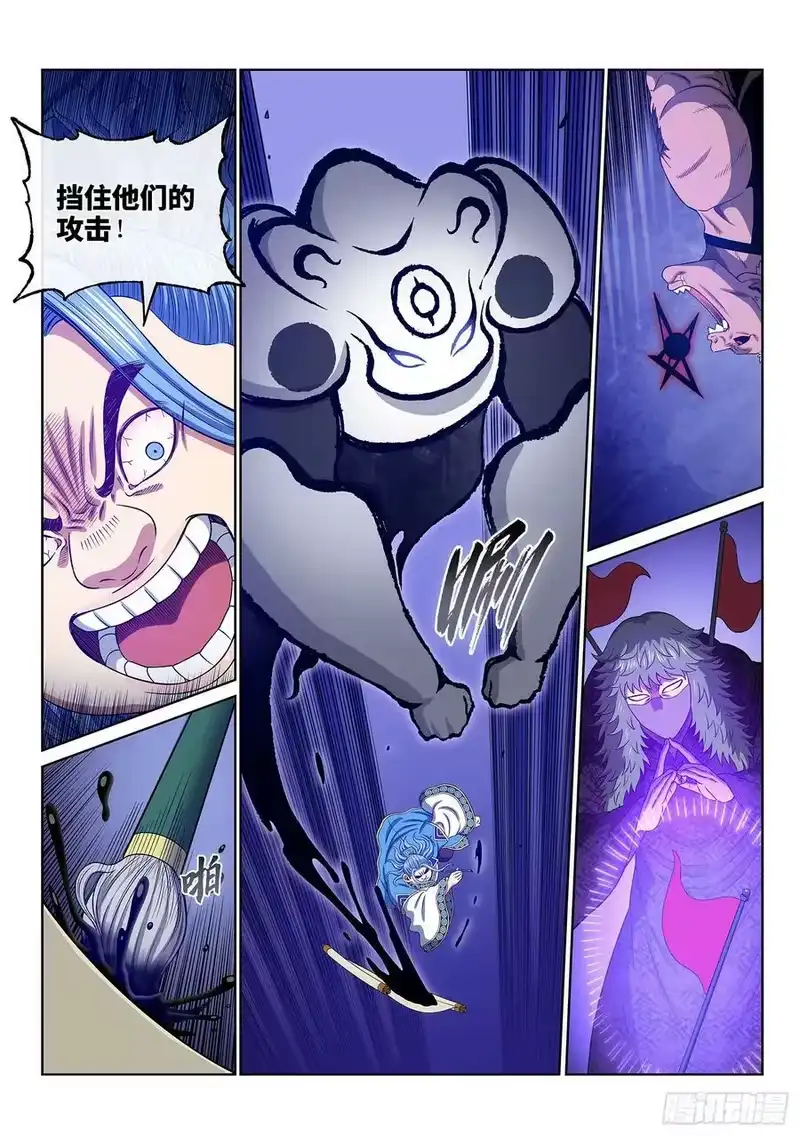 我是大神仙_h 第五七五话·千钧一发 第10页