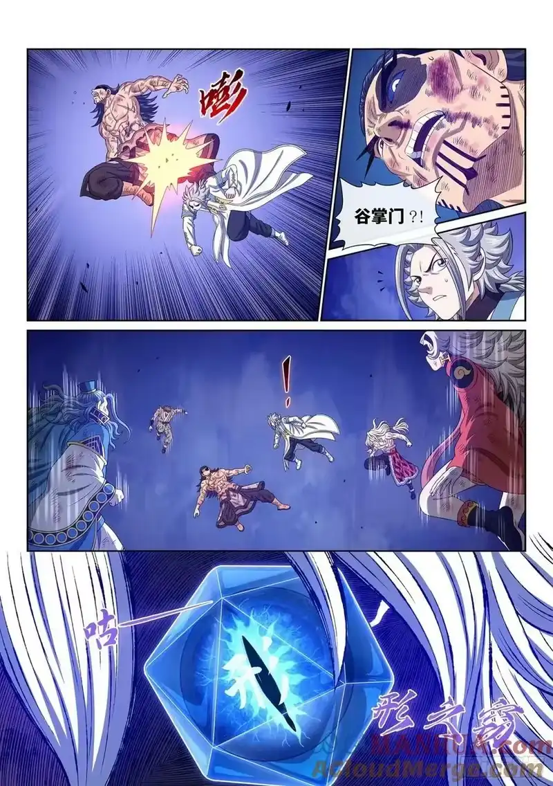 我是大神仙_h 第五九一话·选 谁？ 第3页