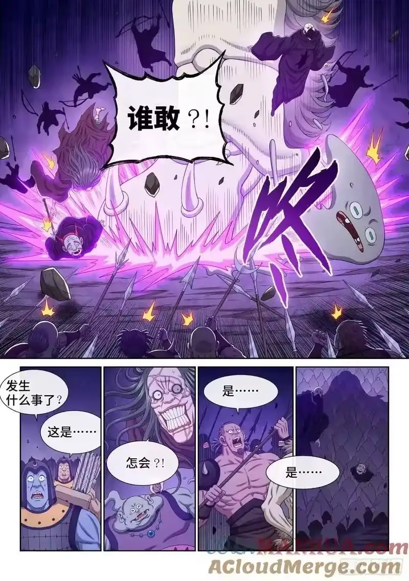 我是大神仙_h 第六百话·少 主 第15页