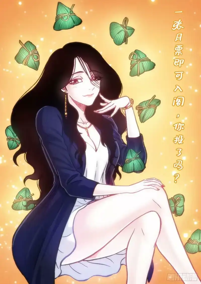 我是大神仙_h 第六零九话·英雄豪杰 第16页