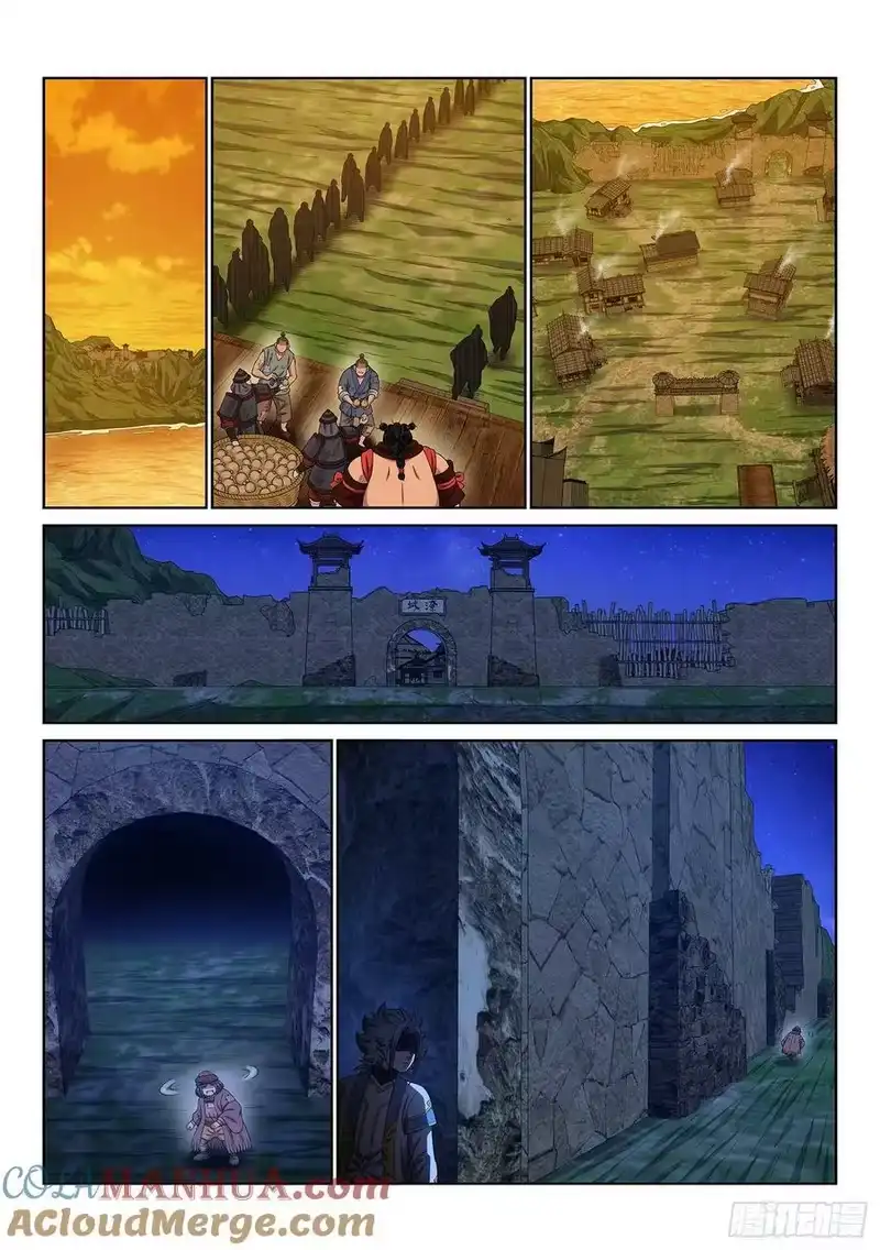 我是大神仙_h 第六一五话·荣华富贵 第13页
