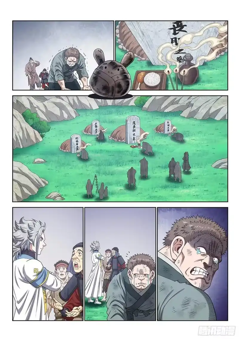 我是大神仙_h 第六二零话·无处申诉 第2页