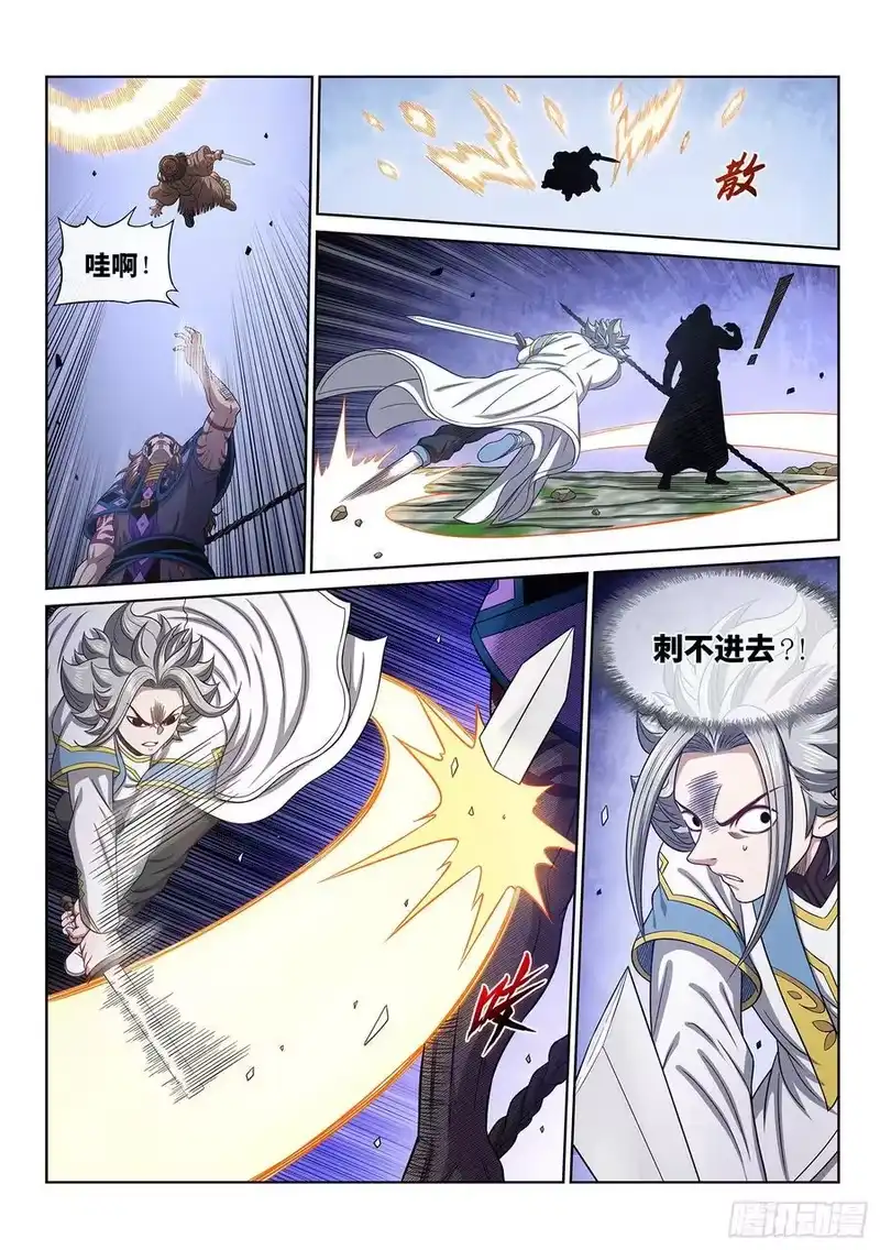 我是大神仙_h 第六二七话·杀一儆百 第12页