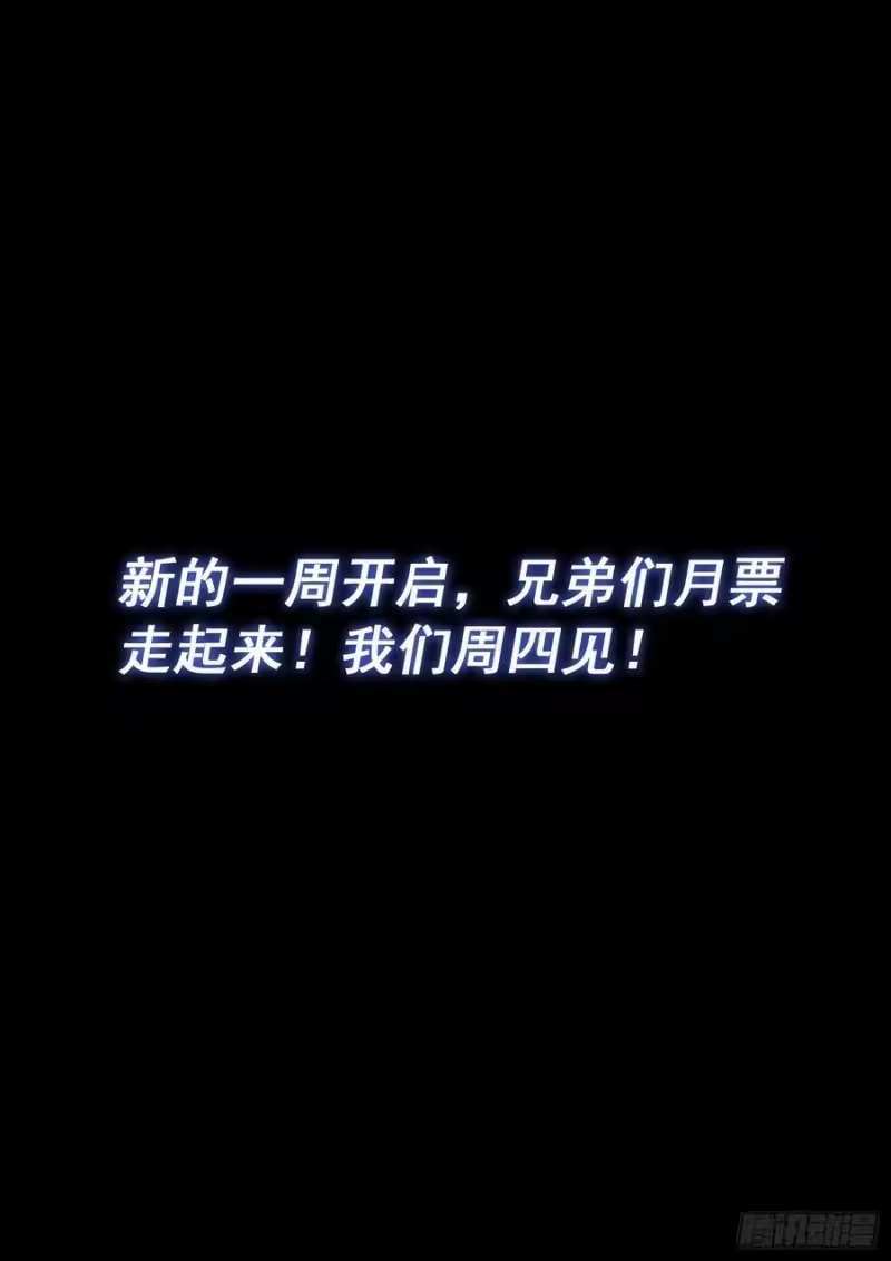 我是大神仙_h 第六三零话·城主剑法 第16页
