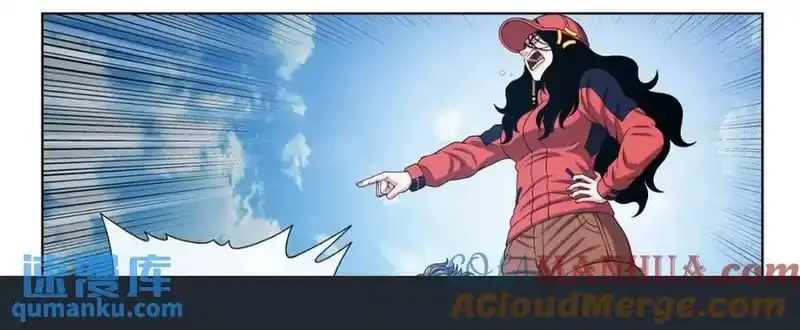 我是大神仙_h 第六三二话·上面有人 第13页