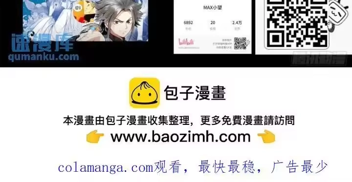 我是大神仙_h 第六三三话·合 法 第16页