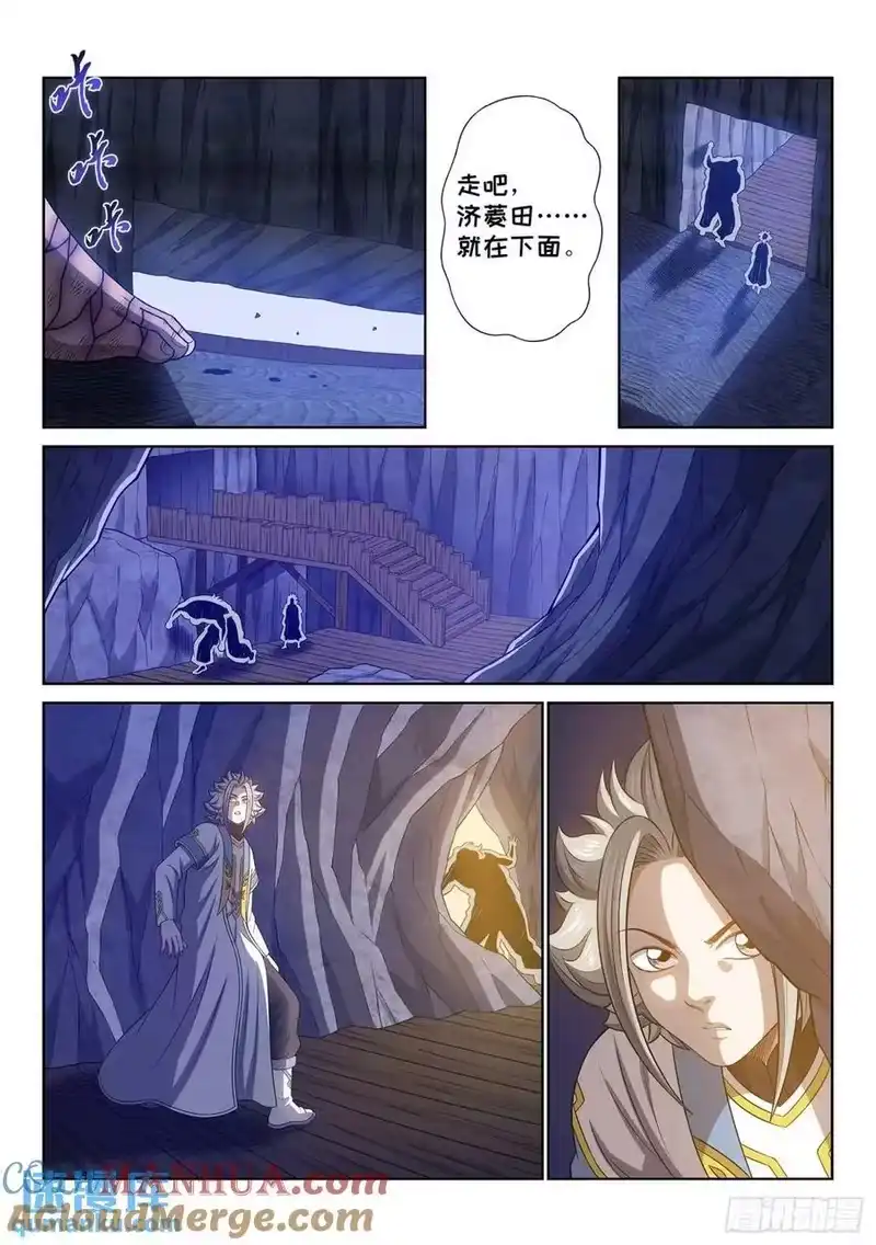 我是大神仙_h 第六三六话·清 官 第13页