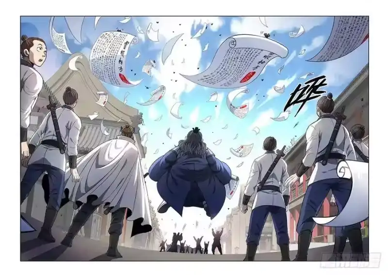 我是大神仙_h 第六十八话·谈生意 第14页