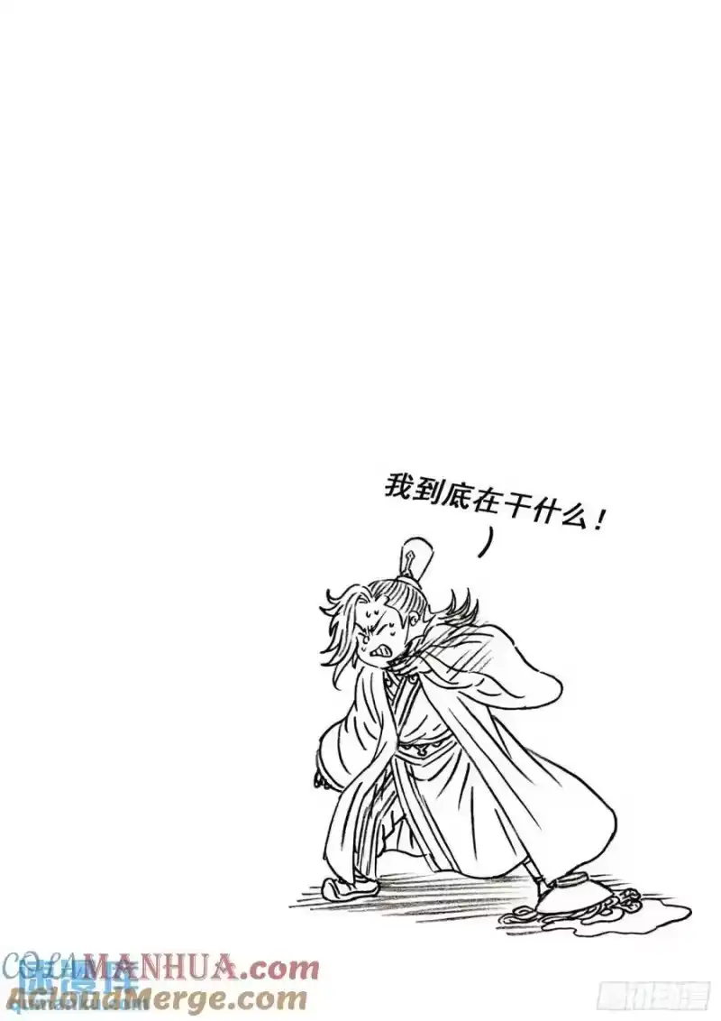 我是大神仙_h 第六五零话·以民为本 第17页