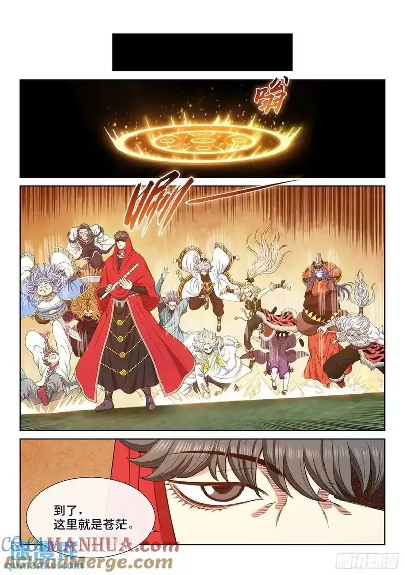 我是大神仙_h 第六六零话·进 入 第11页