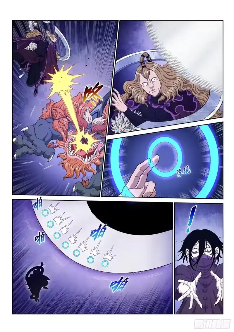 我是大神仙_h 第六六一话·神死之笼 第10页