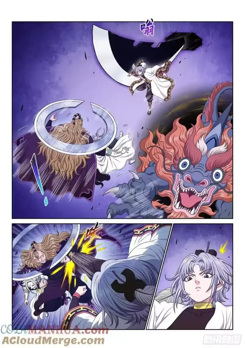 我是大神仙_h 第六六一话·神死之笼 第9页