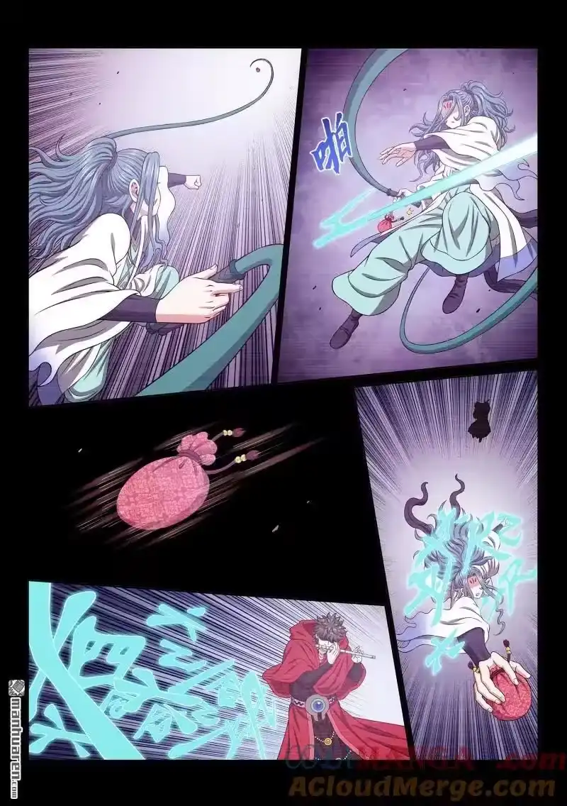 我是大神仙_h 第684回 无人知晓 第3页