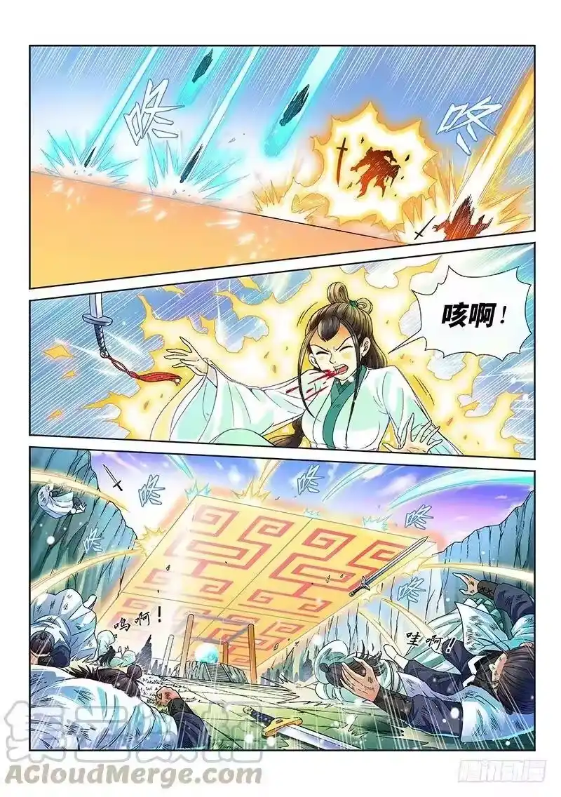 我是大神仙_h 第七十九话·问罪泰岳门 第7页