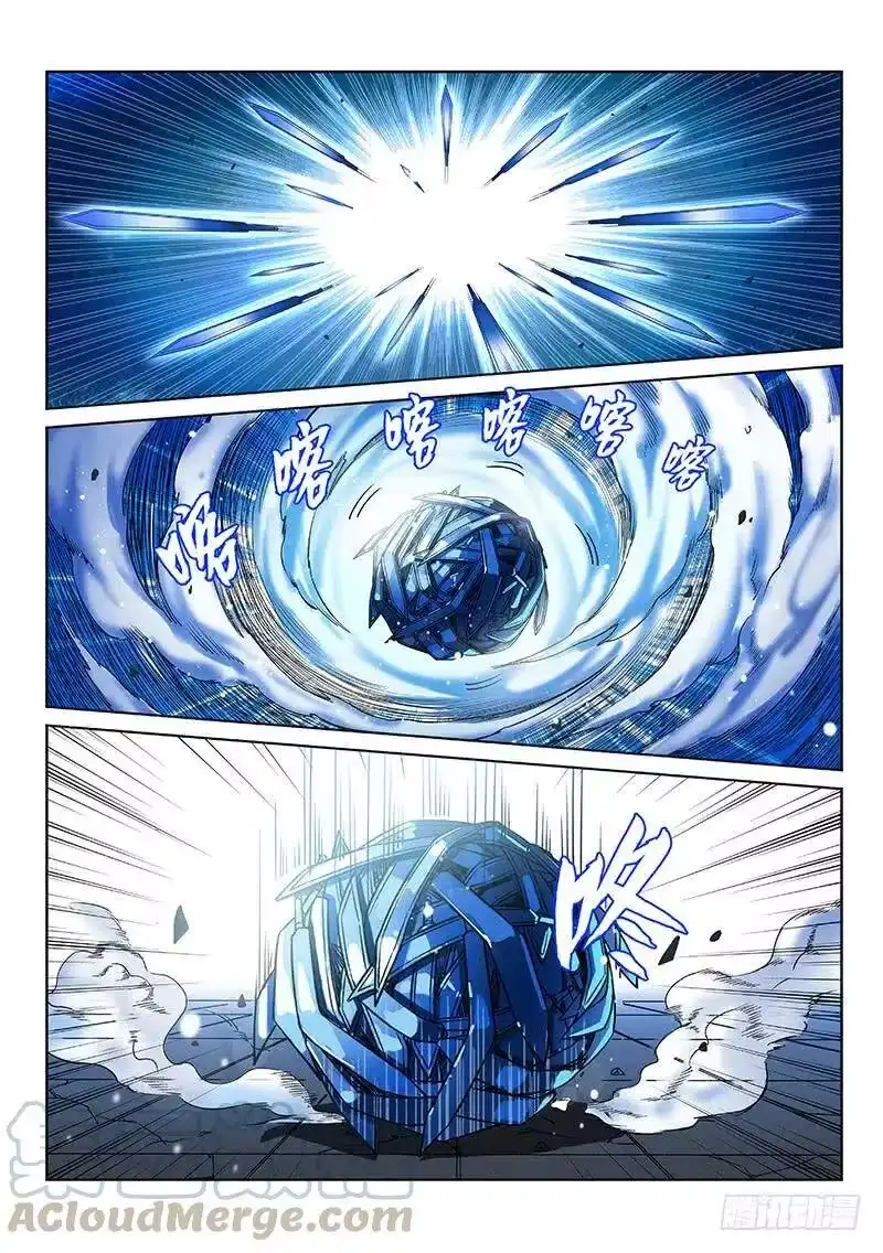 我是大神仙_h 第八十八话·孩 子 第16页
