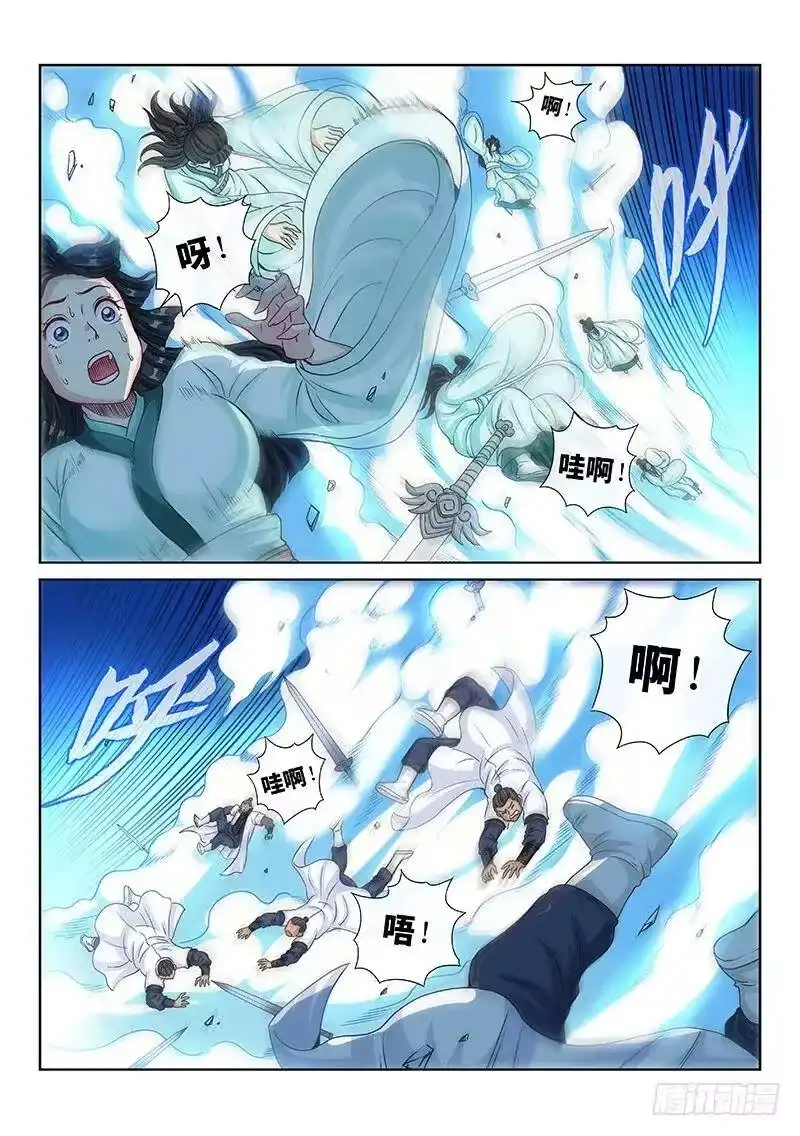我是大神仙_h 第八十九话·悟箴上品 第9页