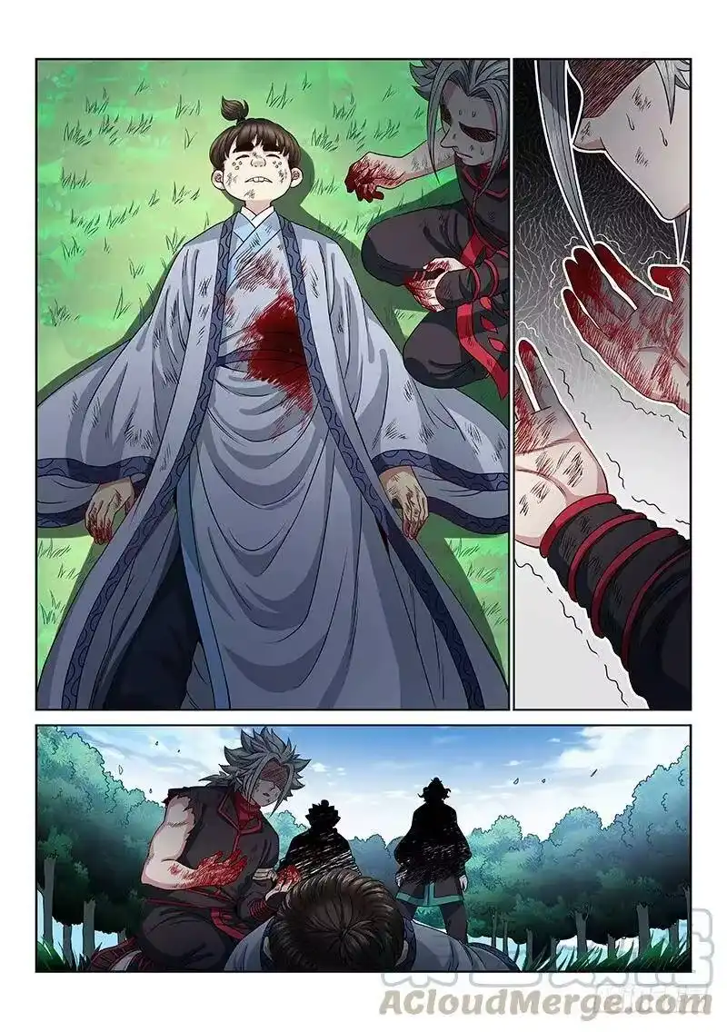 我是大神仙_h 第九十七话·书中人 第13页