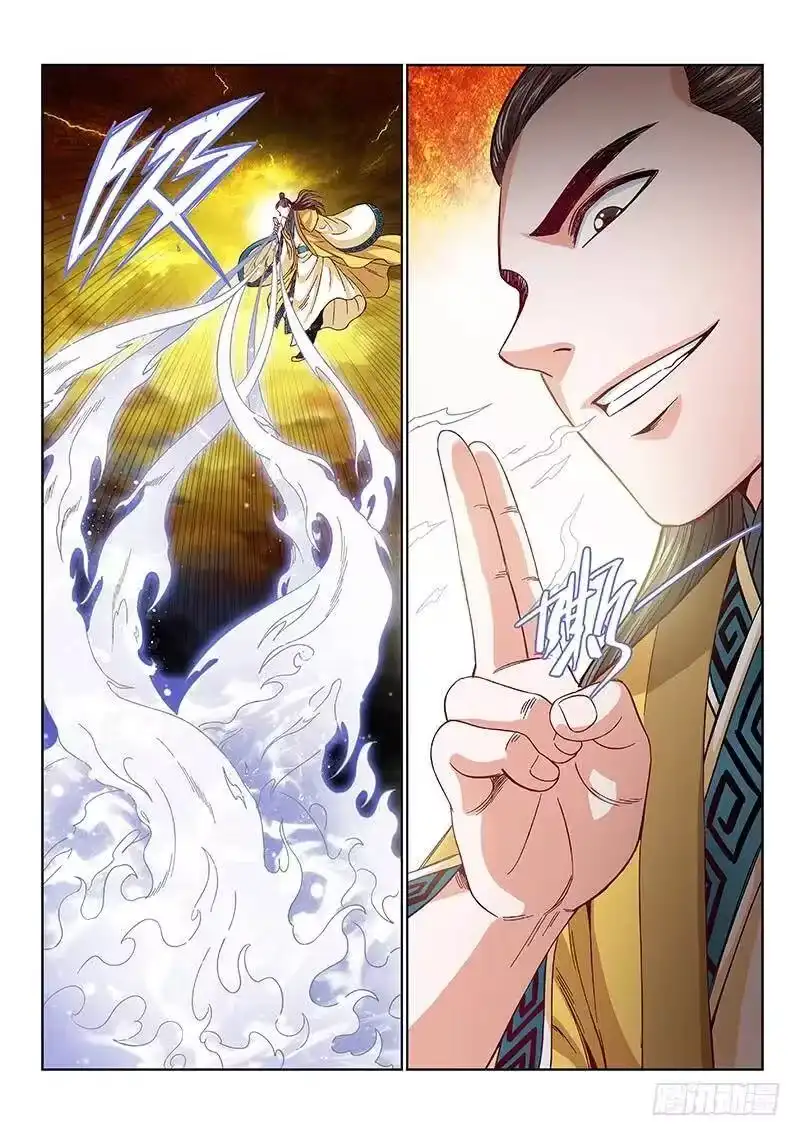 我是大神仙_h 第九十八话·越 级 第8页