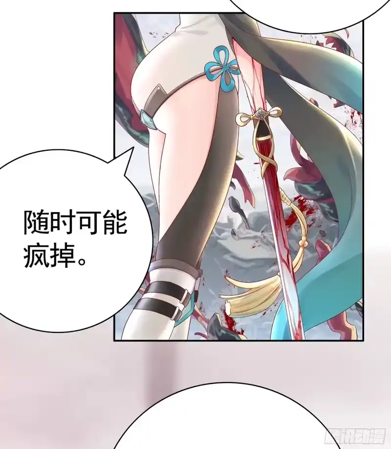 我帅得诡异_h 因为你我才能继续战斗 第10页