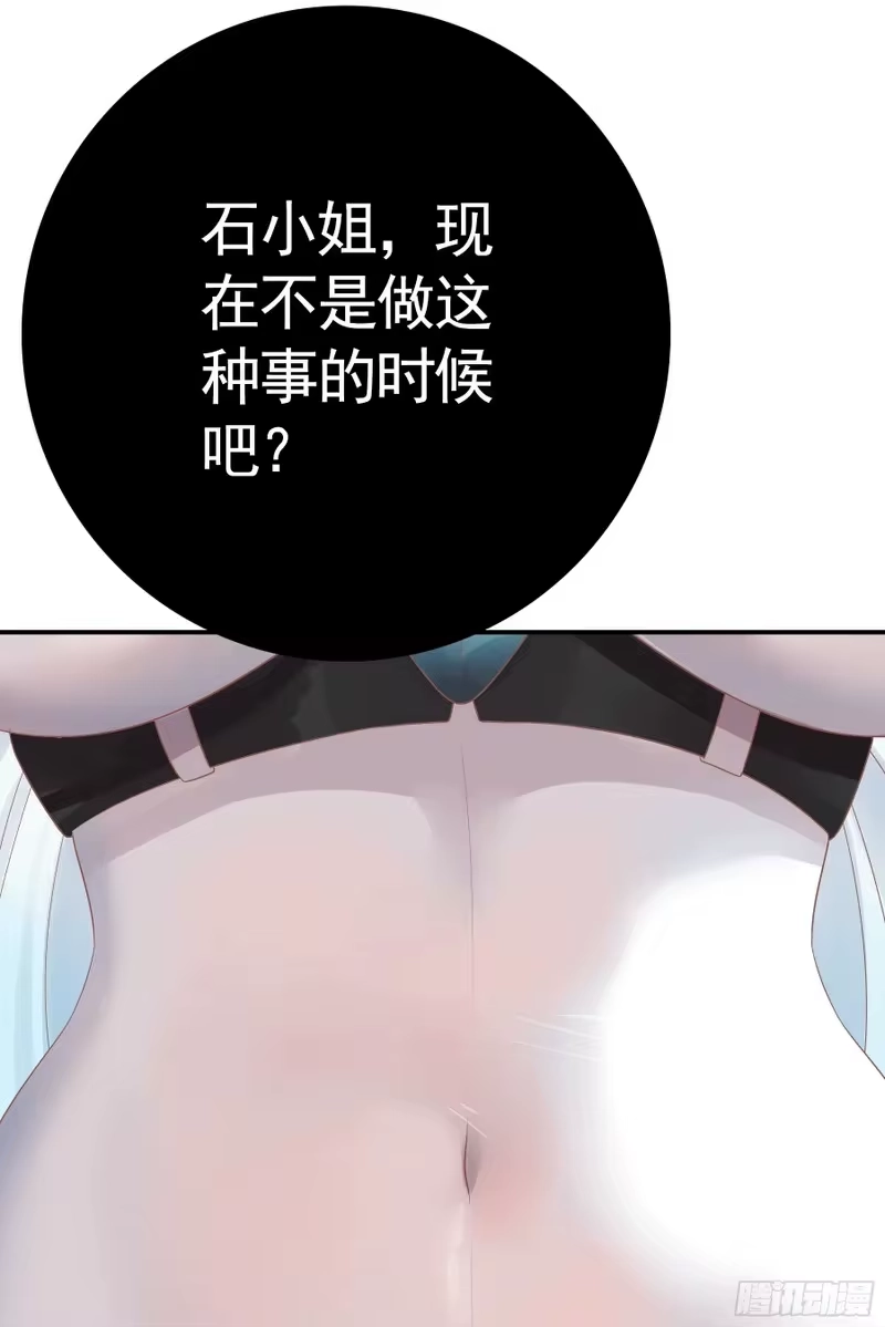 我帅得诡异_h 因为你我才能继续战斗 第15页