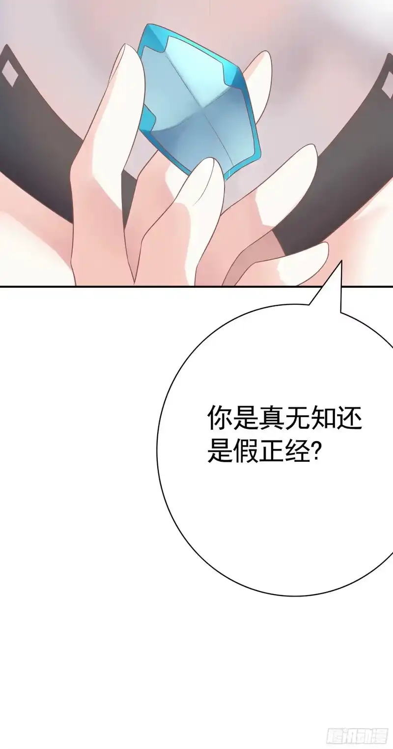 我帅得诡异_h 因为你我才能继续战斗 第16页