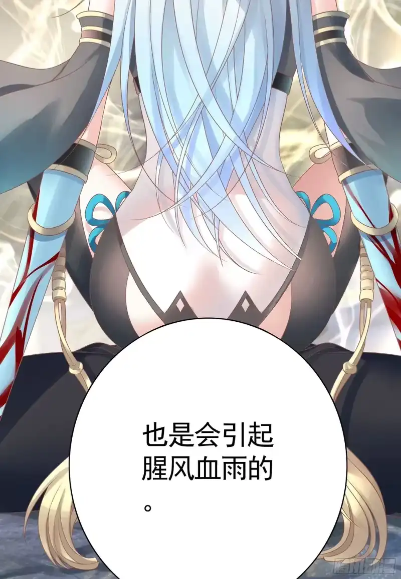 我帅得诡异_h 因为你我才能继续战斗 第18页