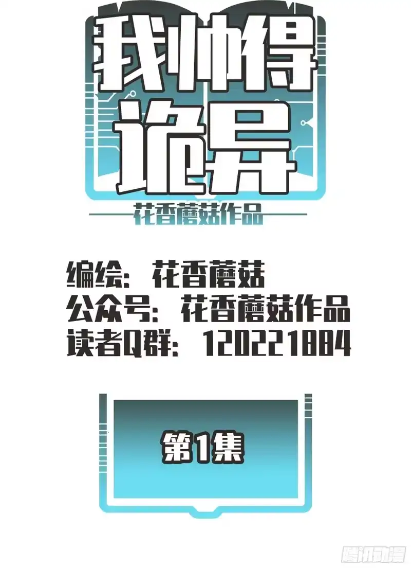 我帅得诡异_h 因为你我才能继续战斗 第2页