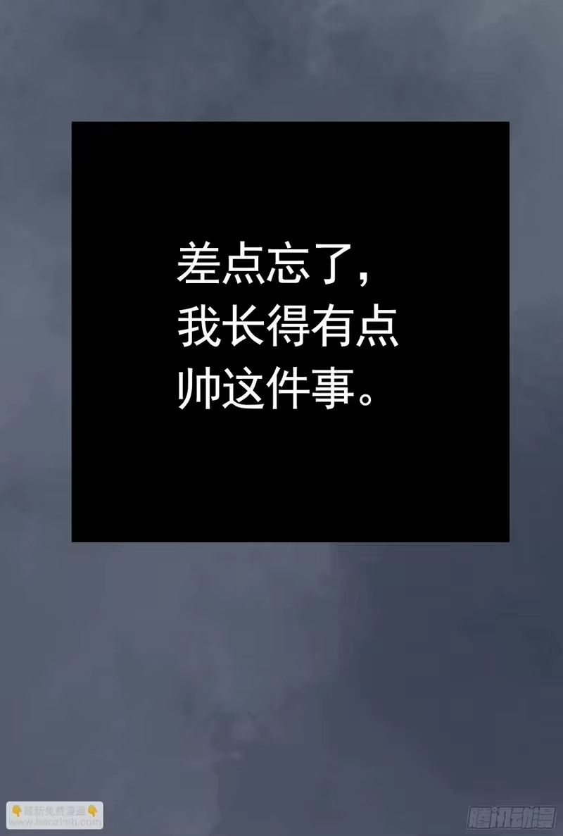 我帅得诡异_h 因为你我才能继续战斗 第21页