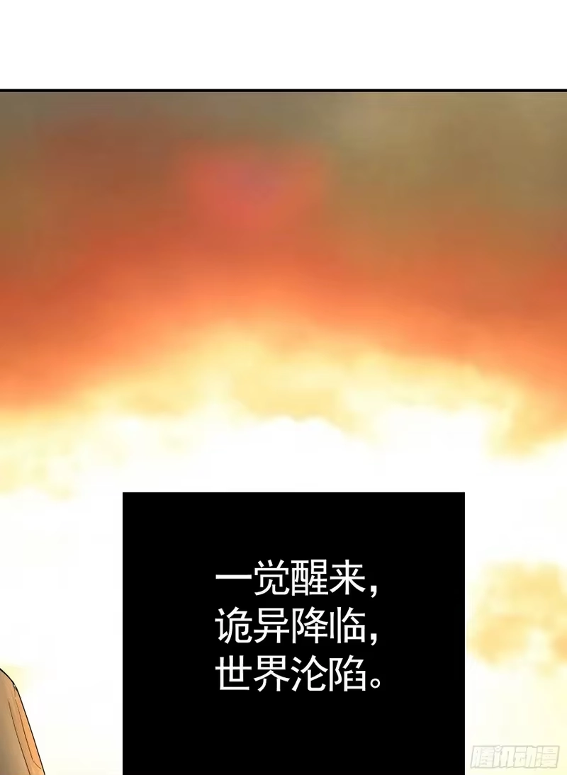 我帅得诡异_h 因为你我才能继续战斗 第3页
