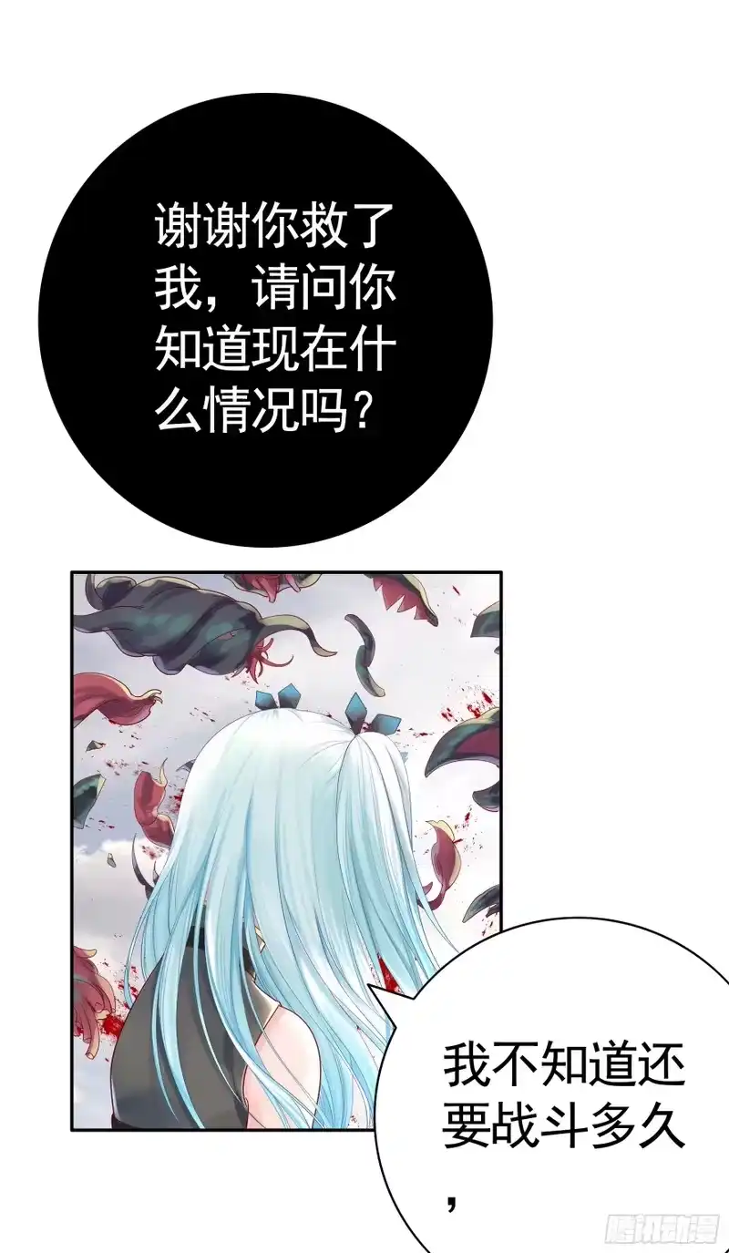 我帅得诡异_h 因为你我才能继续战斗 第9页